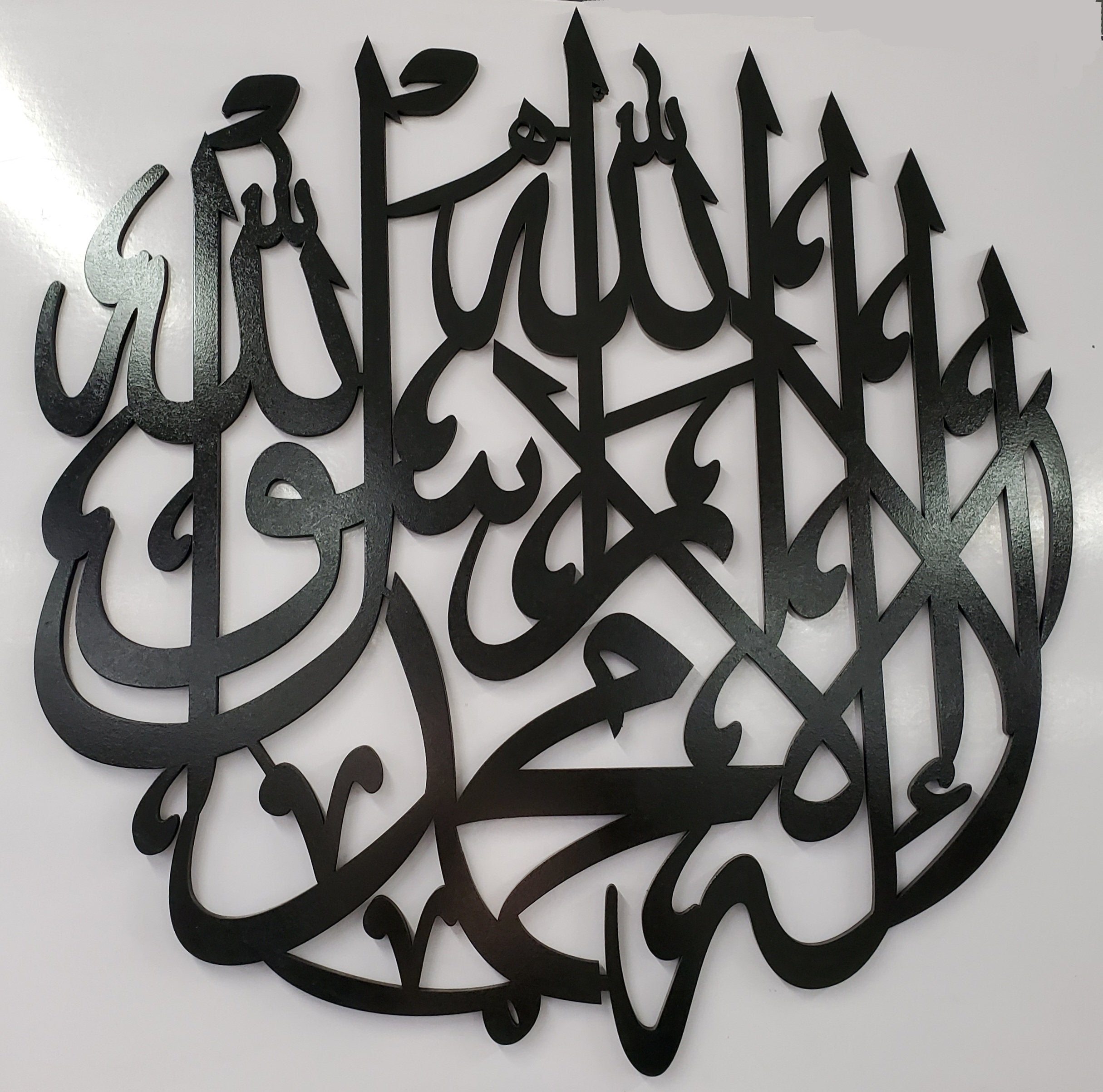 Kalma Tayyab (Design 1)