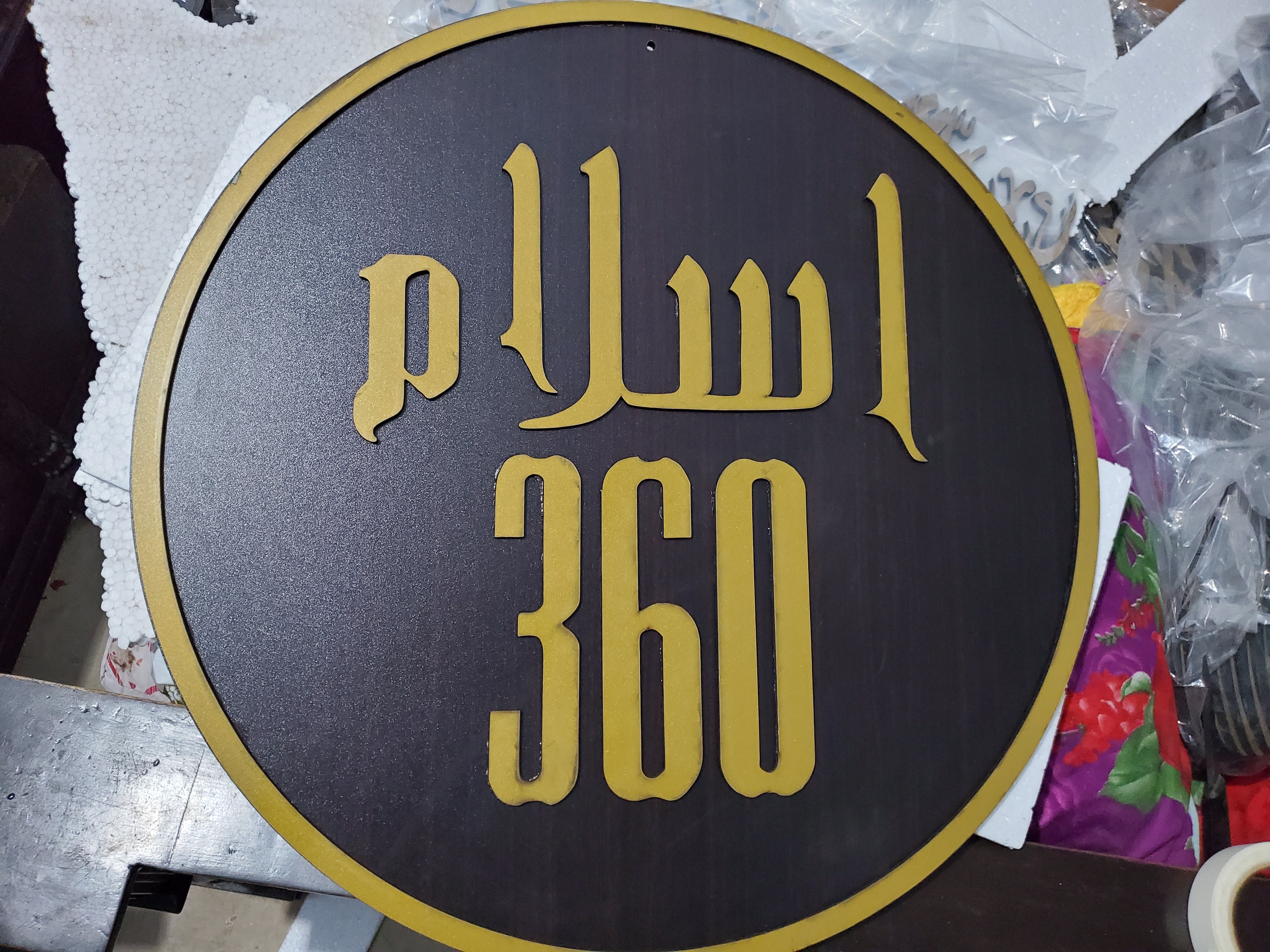 Customized Logo (Order on Whatspp)