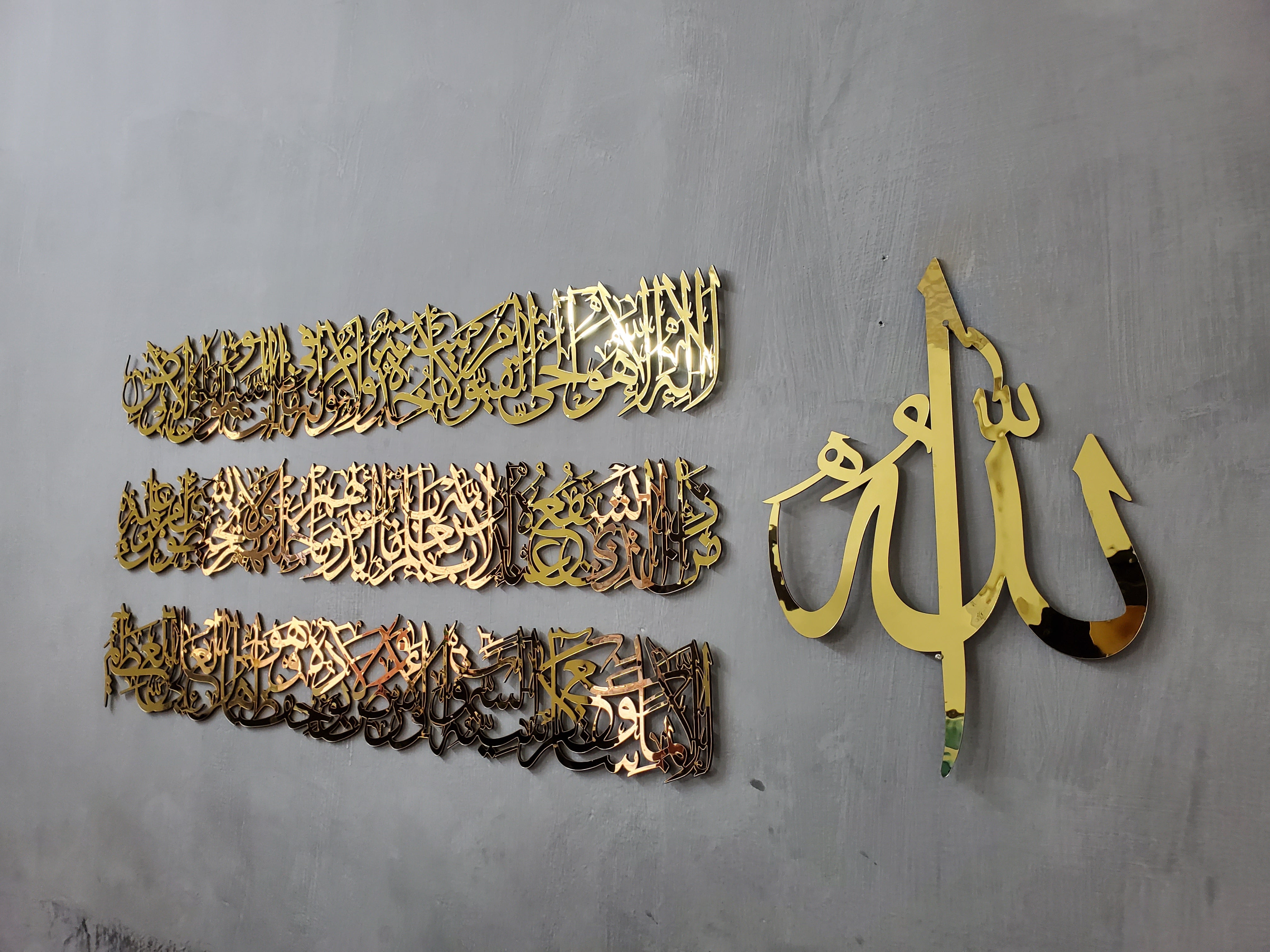 Ayat al kursi (Multiple Lines)