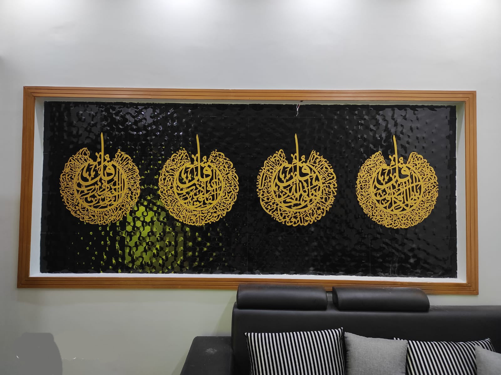 All Four Quls - Separate Frames