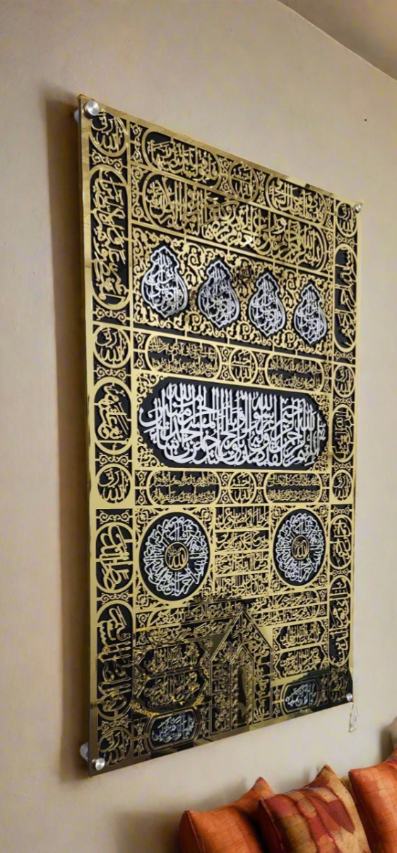 Kaaba Door | Kiswa - Premium Islamic Wall Art