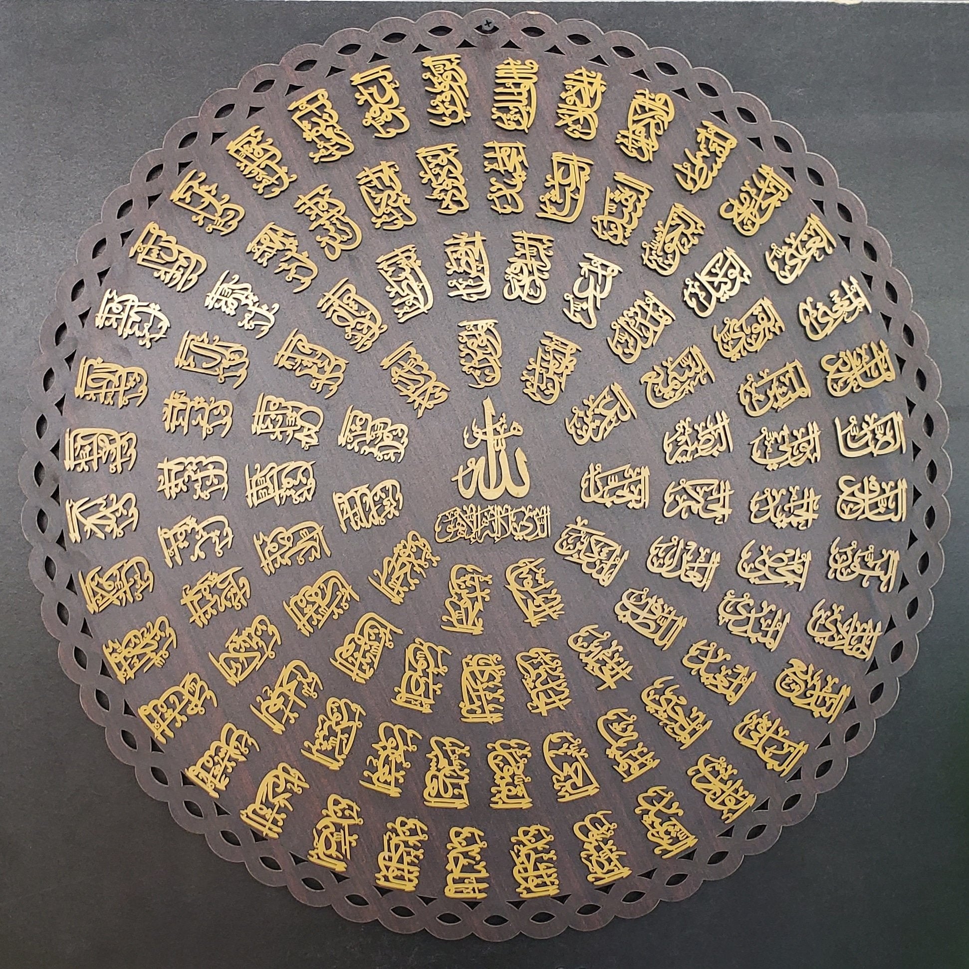99 Names of Allah (Round)