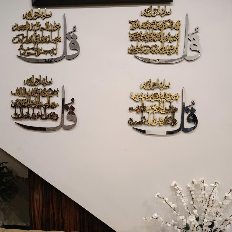 4 Qul Set Three Lines Design