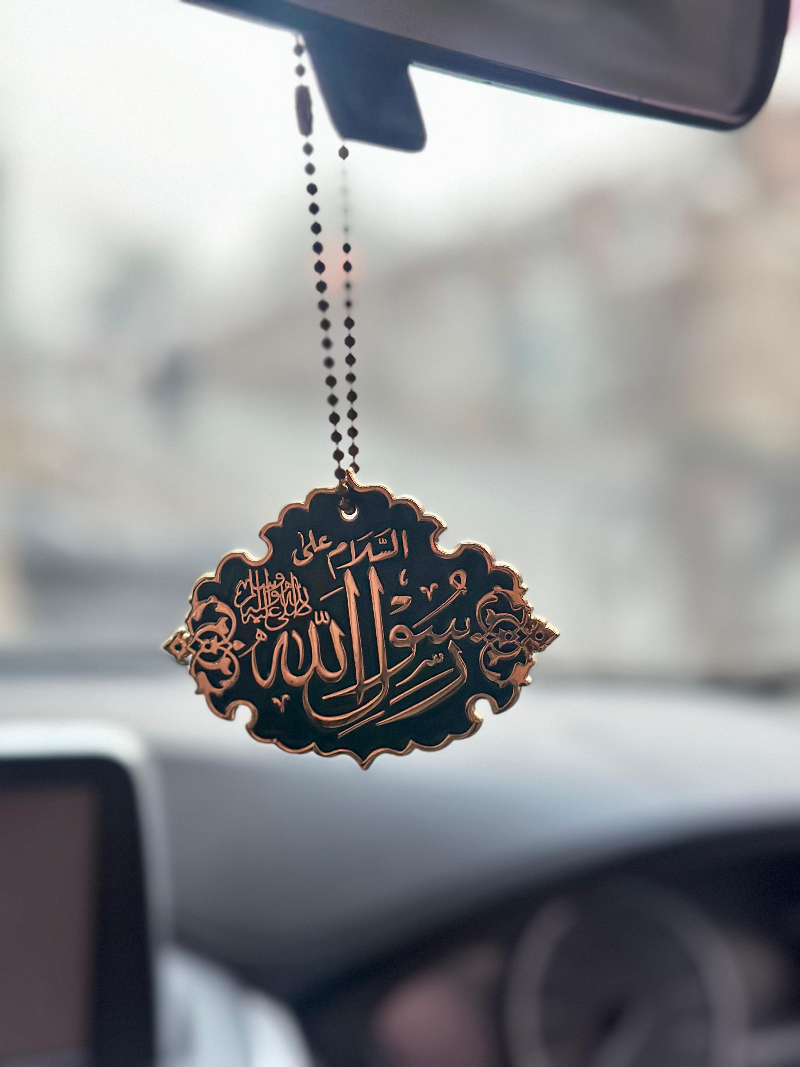 (One-Sided) Masjid Nabawi Car Hanging