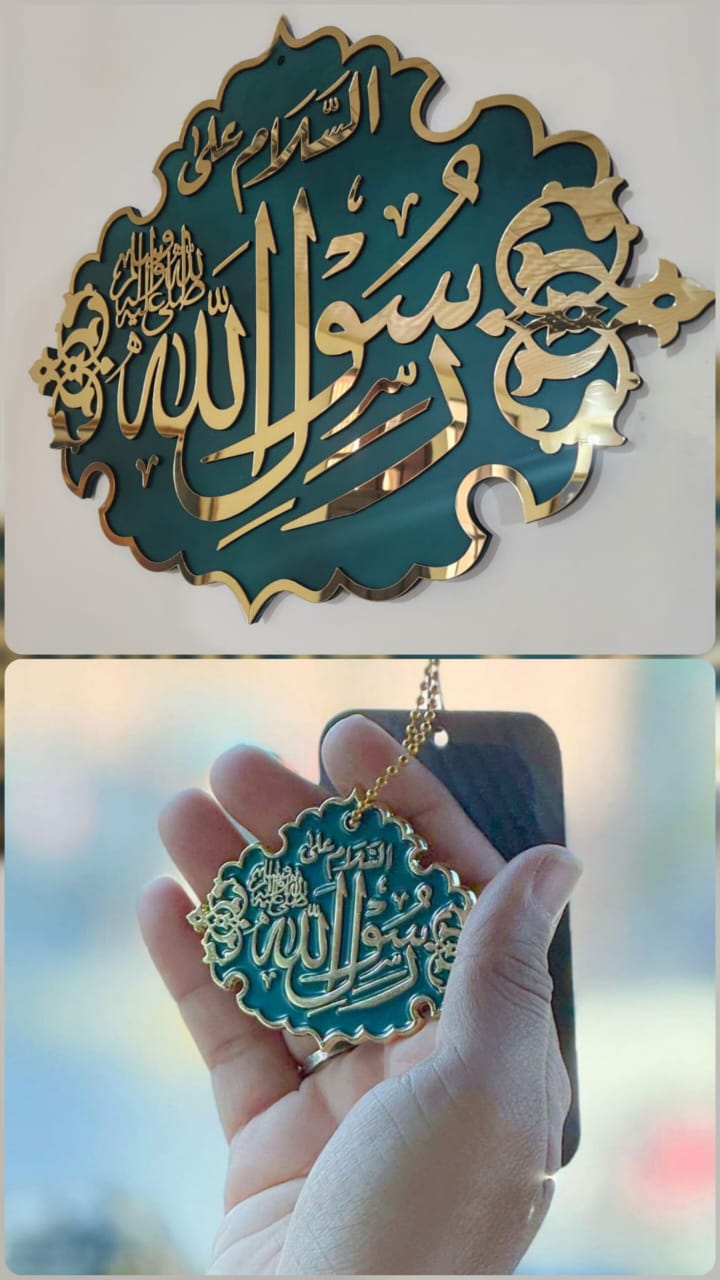 Masjid Nabawi Design Combo 1